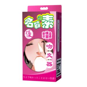 Men’s Suction Masturbator Non Vibrating